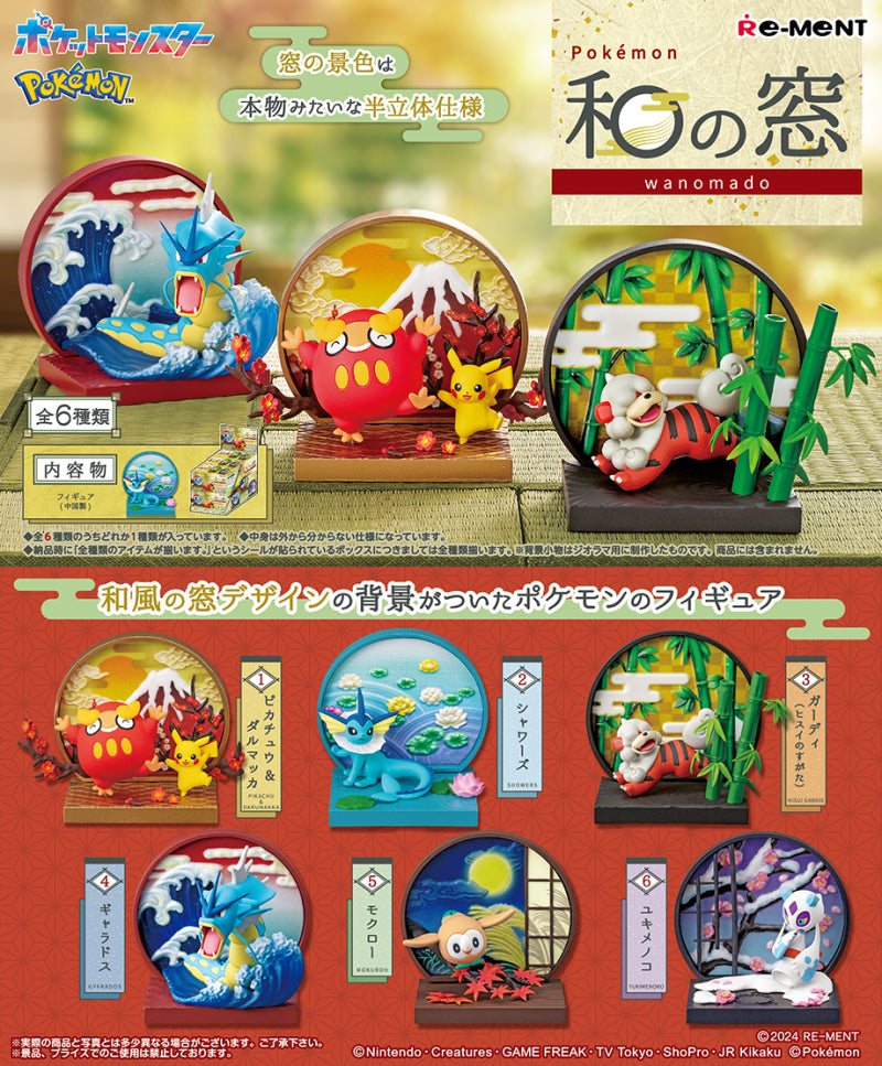 Pokemon Wanomado Pokemon Blind Box - Main Image
