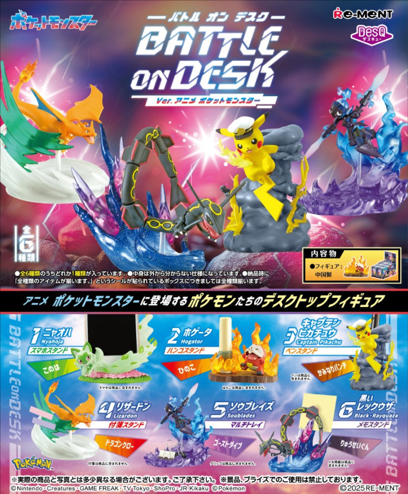 DesQ Battle On Desk: Anime Pokemon Version | Pokemon Blind Box