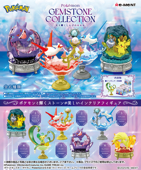 Gemstone Collection: Shining Miracle of Mystery | Pokemon Blind Box