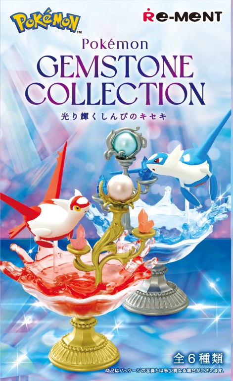 Gemstone Collection: Shining Miracle of Mystery | Pokemon Blind Box