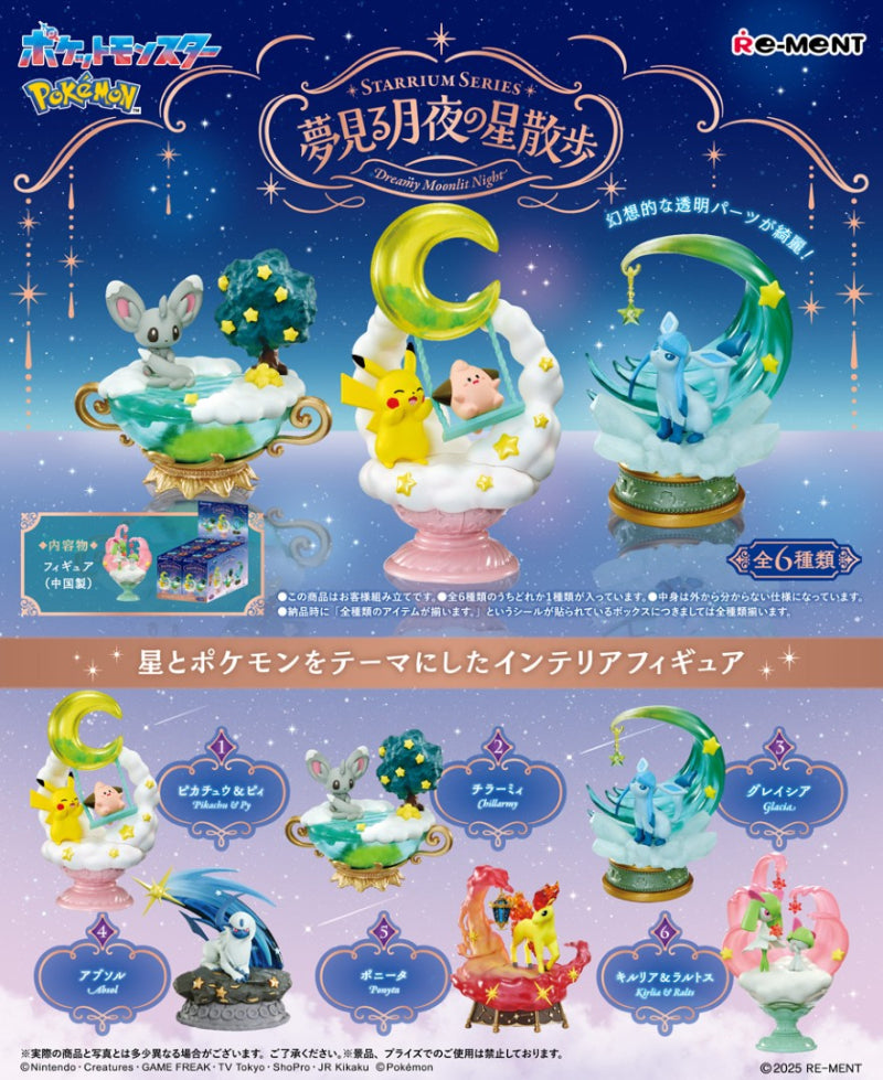 Starrium Series: Dreamy Moonlit Night | Pokemon Blind Box