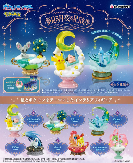 Starrium Series: Dreamy Moonlit Night | Pokemon Blind Box
