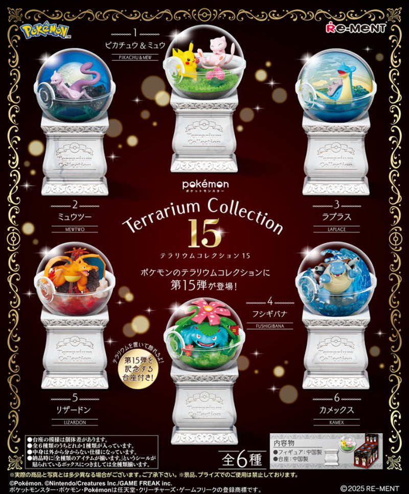 Terrarium Collection 15 | Pokemon Blind Box