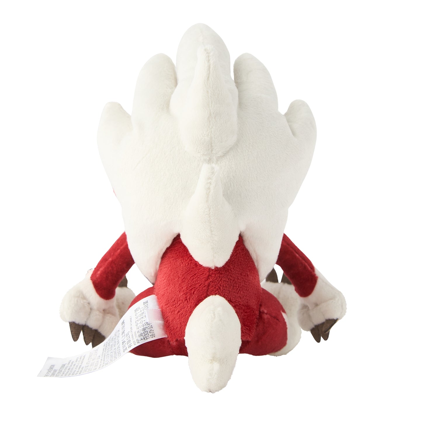 Lycanroc (Midnight Form) Sitting Cuties Plush