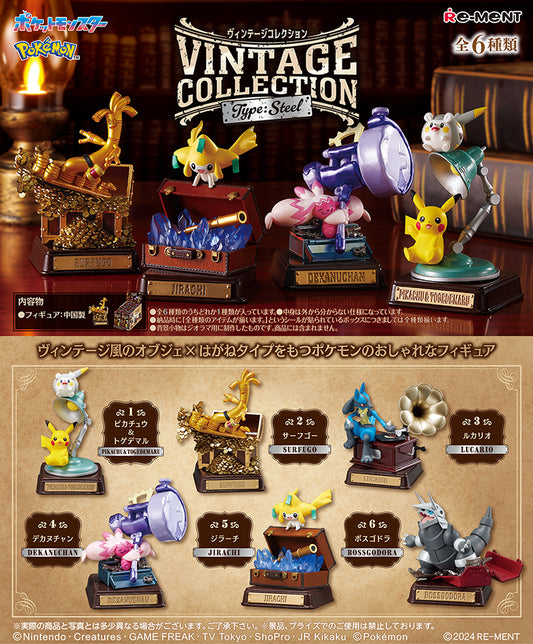 Vintage Collection - Type: Steel | Pokemon Blind Box