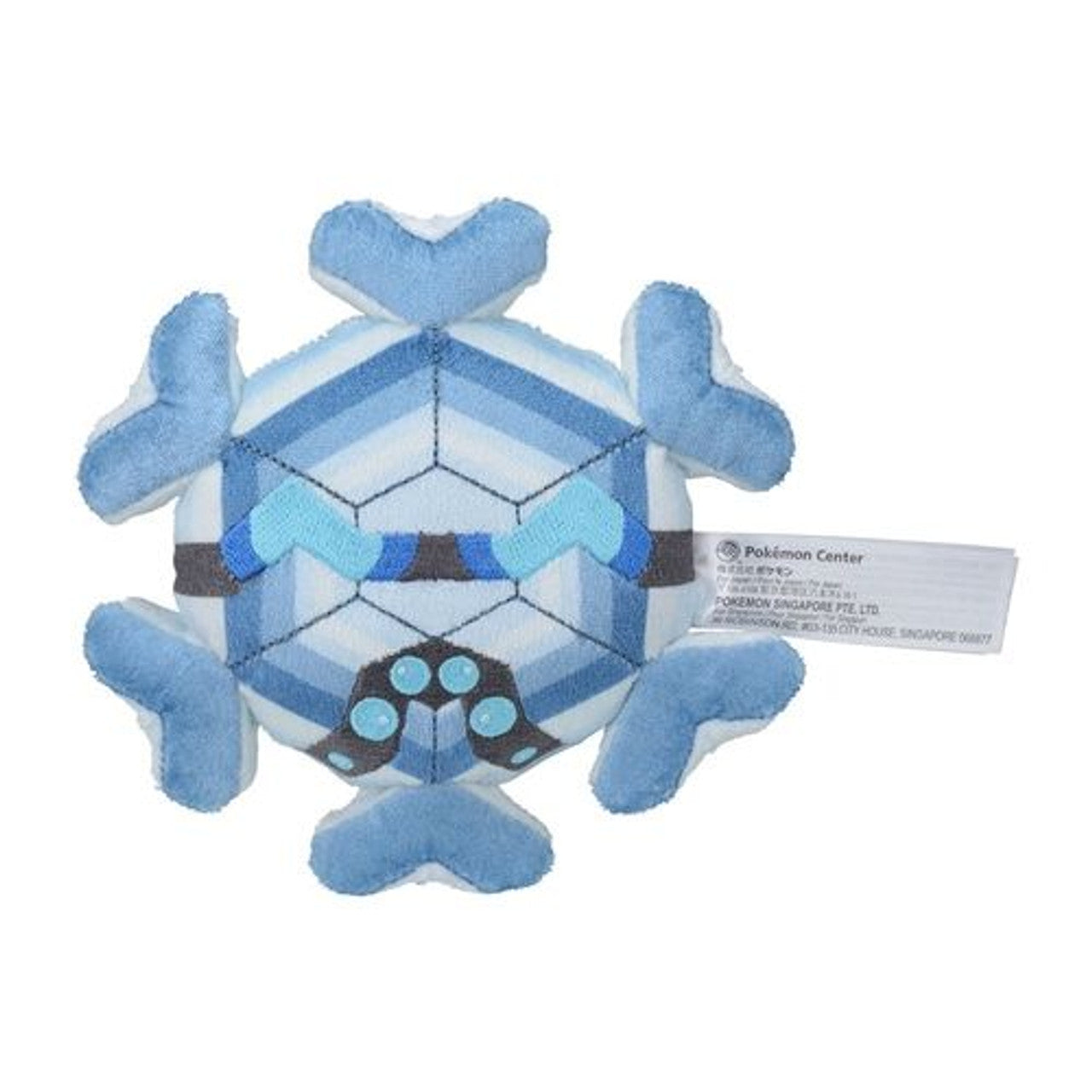 Cryogonal Pokemon Fit Plush
