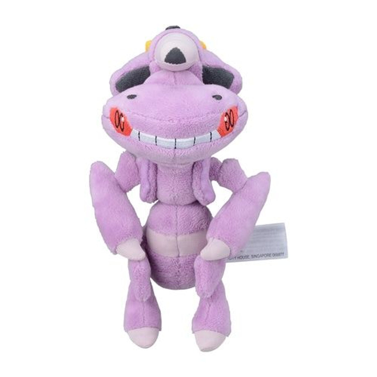 Genesect Sitting Cuties Plush