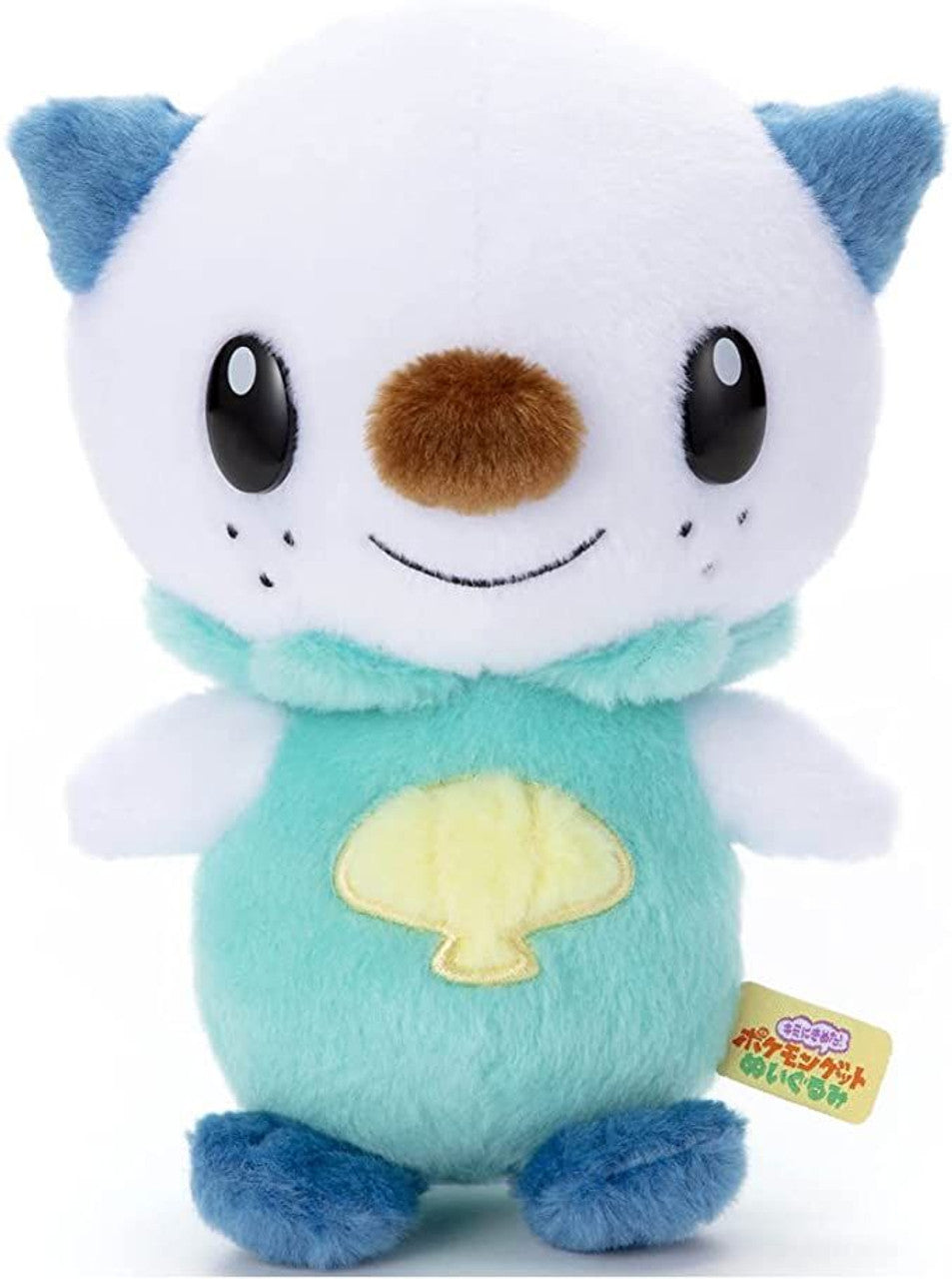 Oshawott Kimi Ni Kimeta Plush
