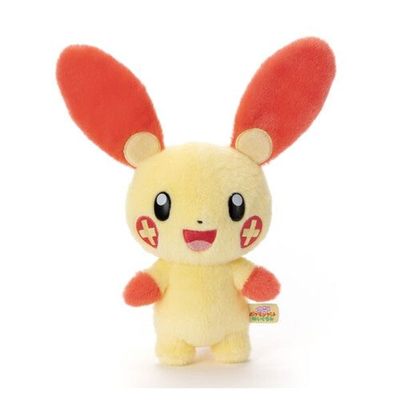 Plusle Kimi ni Kimeta Plush