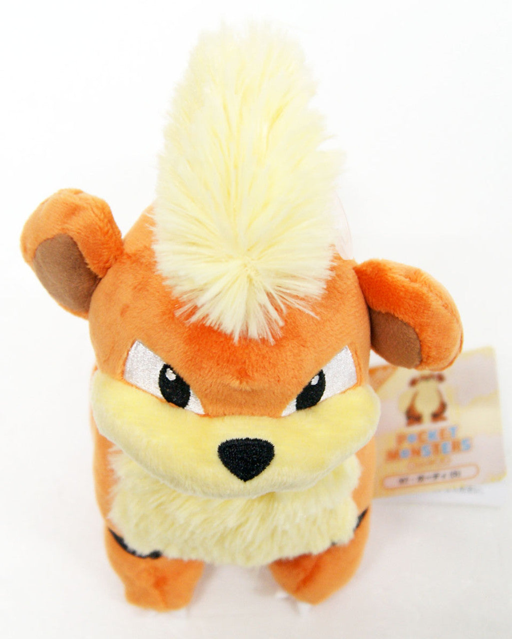 Growlithe All Star Plush