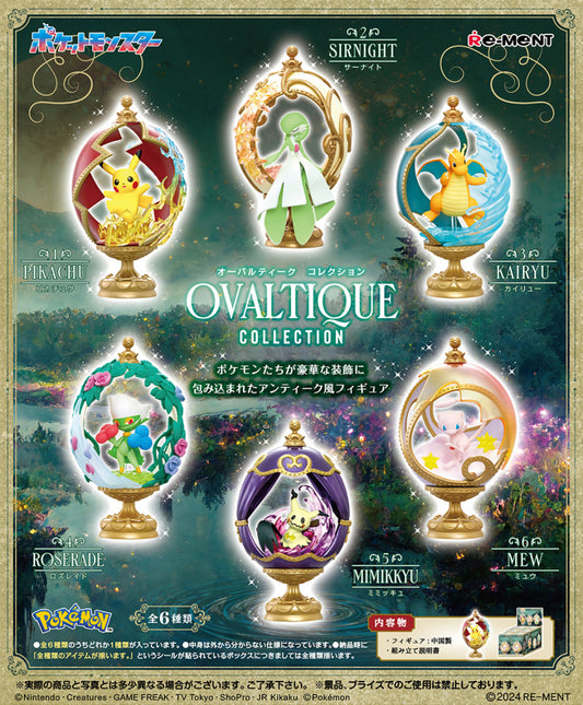 Ovaltique Collection | Pokemon Blind Box