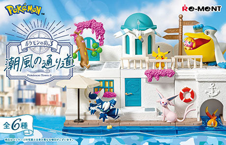 Pokemon Town 3: Sea Breeze Path | Pokemon Blind Box
