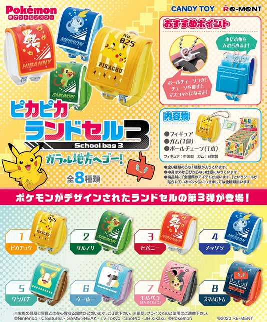 School Bag Vol. 3 | Pokemon Blind Box