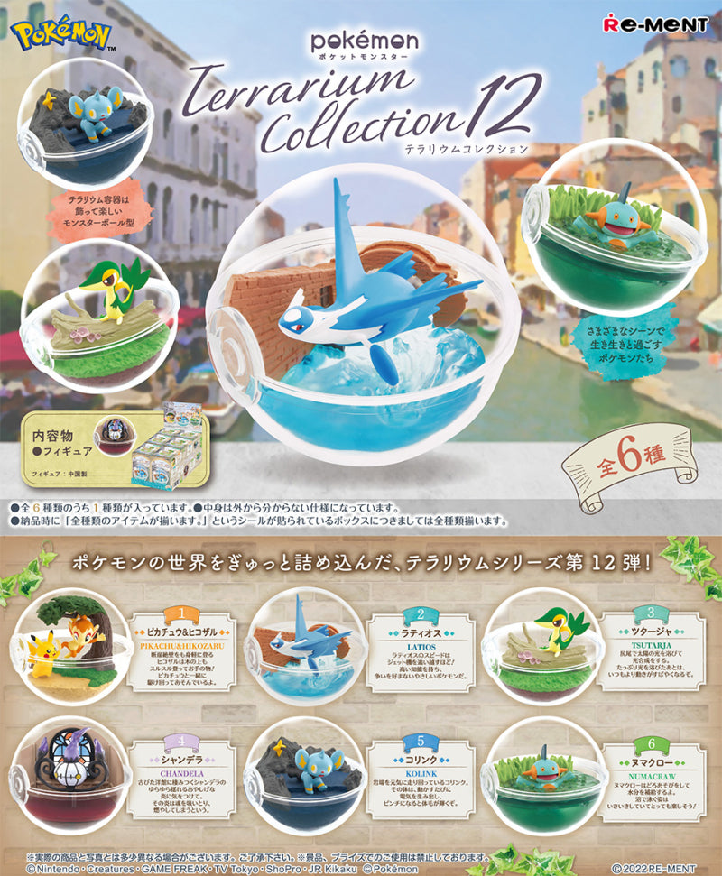 Terrarium Collection 12 | Pokemon Blind Box