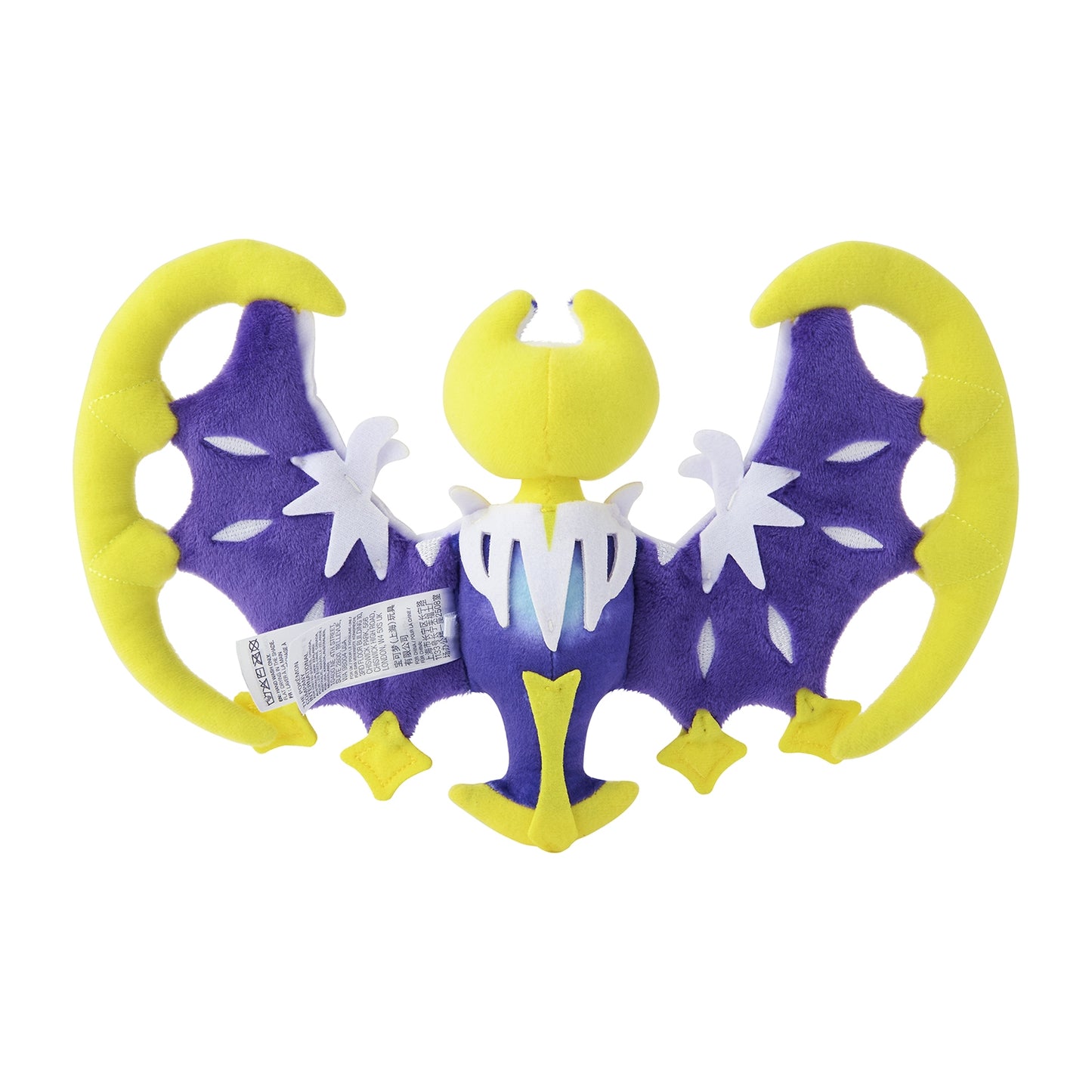 Lunala Sitting Cuties Plush