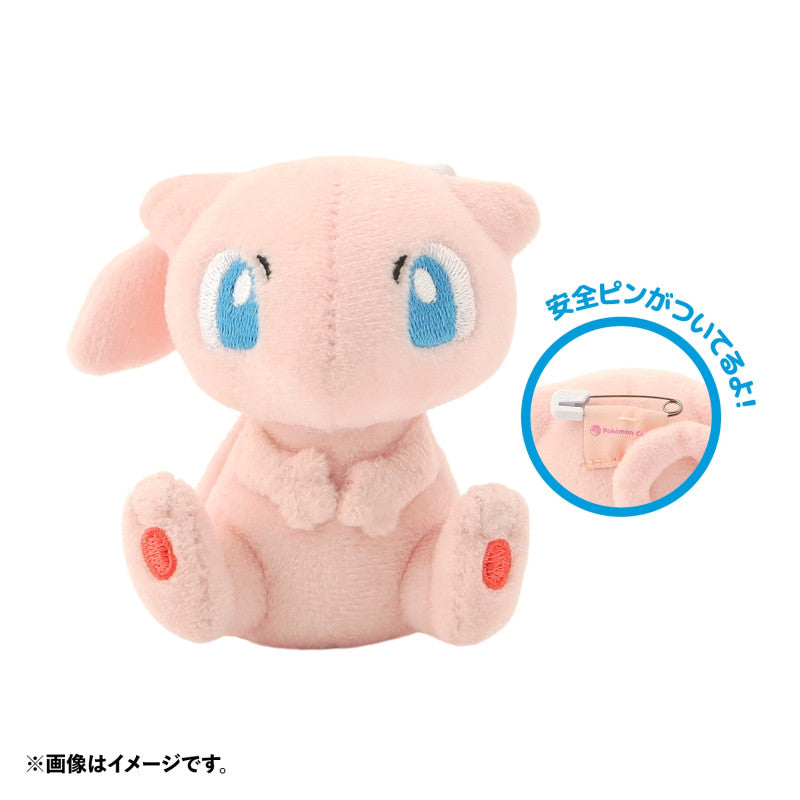 Plush Badge In Poke Ball (Vol 1)