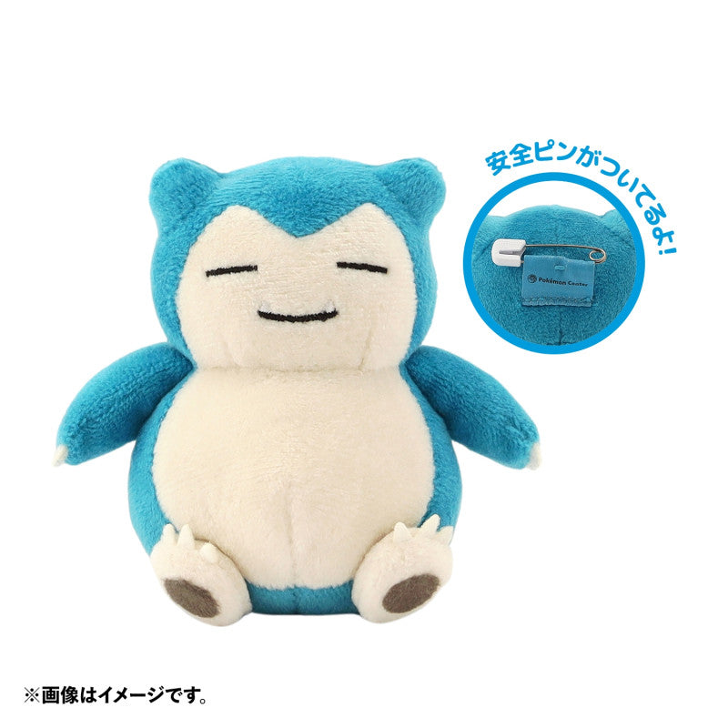 Plush Badge In Poke Ball (Vol 1)