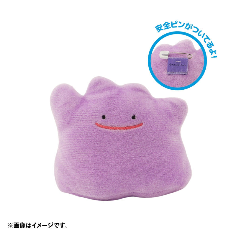 Plush Badge In Poke Ball (Vol 1)