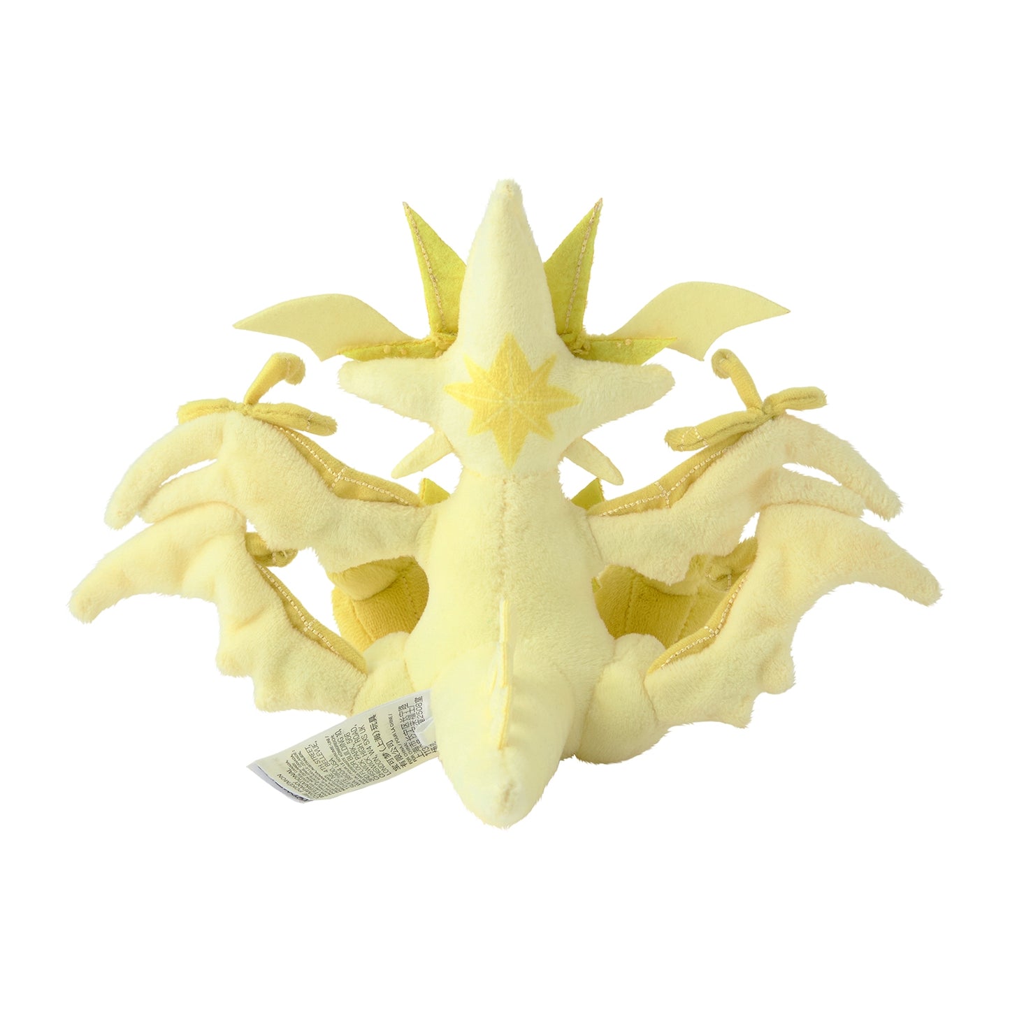 Necrozma (Ultra) Pokemon Fit Plush