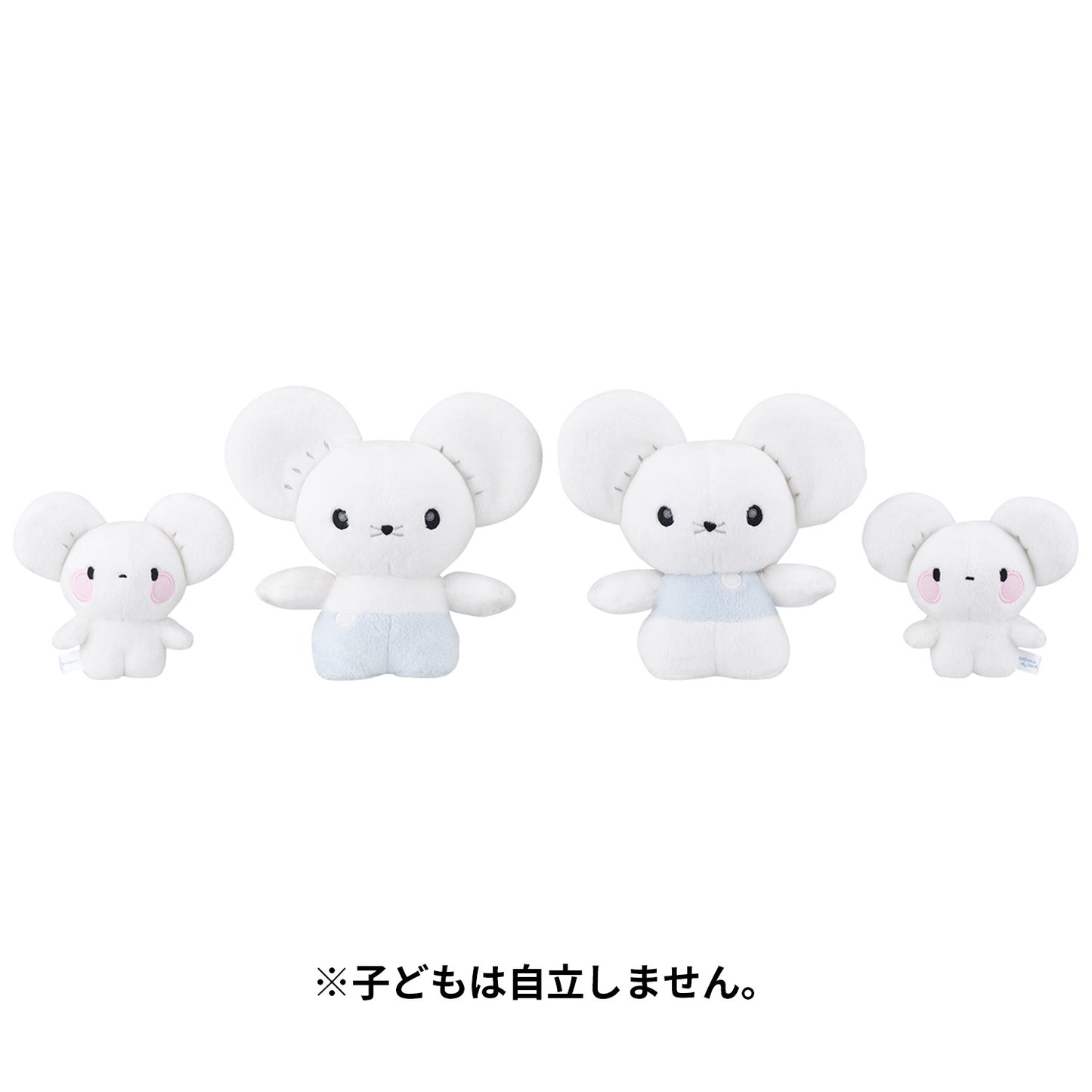 Maushold (Family Of Four) Magnetic Pokemon Center Plush