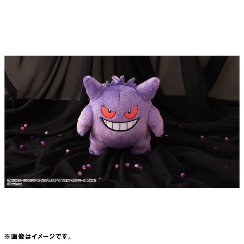Gengar Kimi ni Kimeta Plush