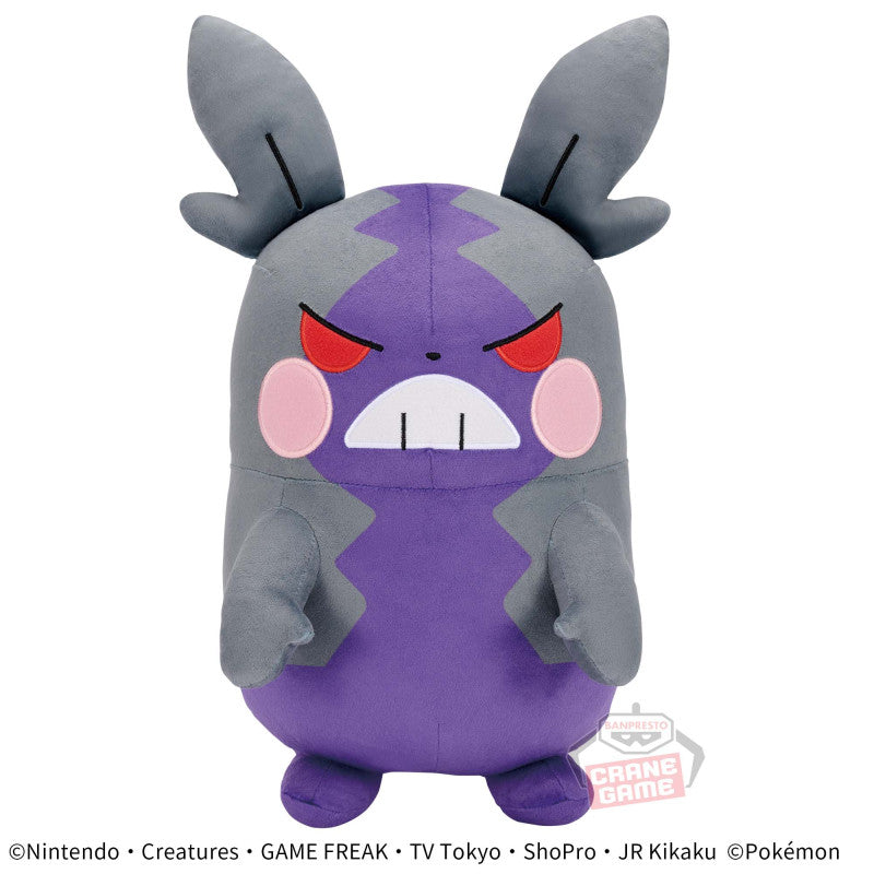 Morpeko (Hangry Mode) Mofugutto Plush
