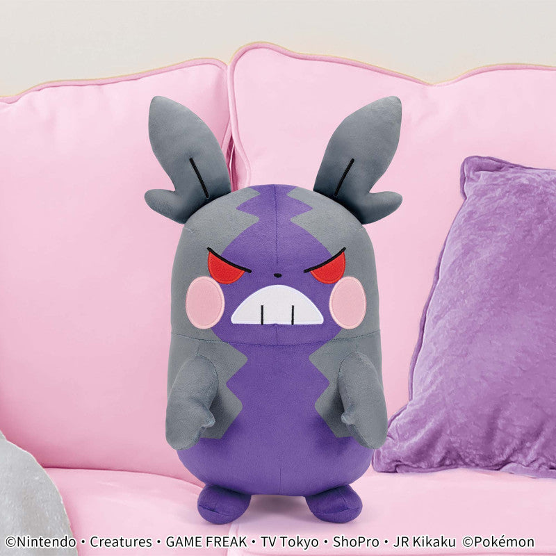 Morpeko (Hangry Mode) Mofugutto Plush