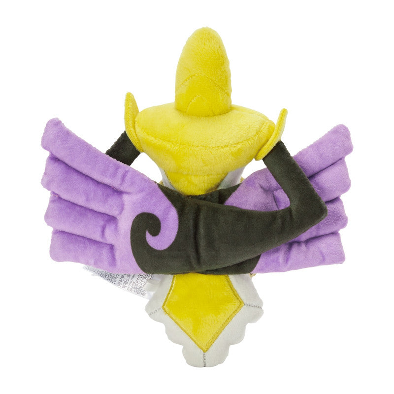 Aegislash (Shield Forme) Sitting Cuties Plush