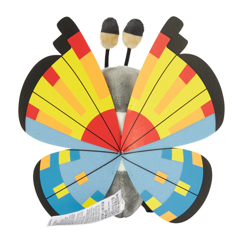 Vivillon (Ocean Pattern) Sitting Cuties Plush