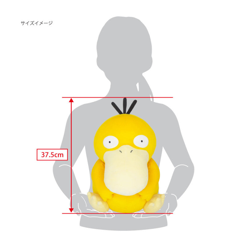 Psyduck Cushion Potehagu Plush