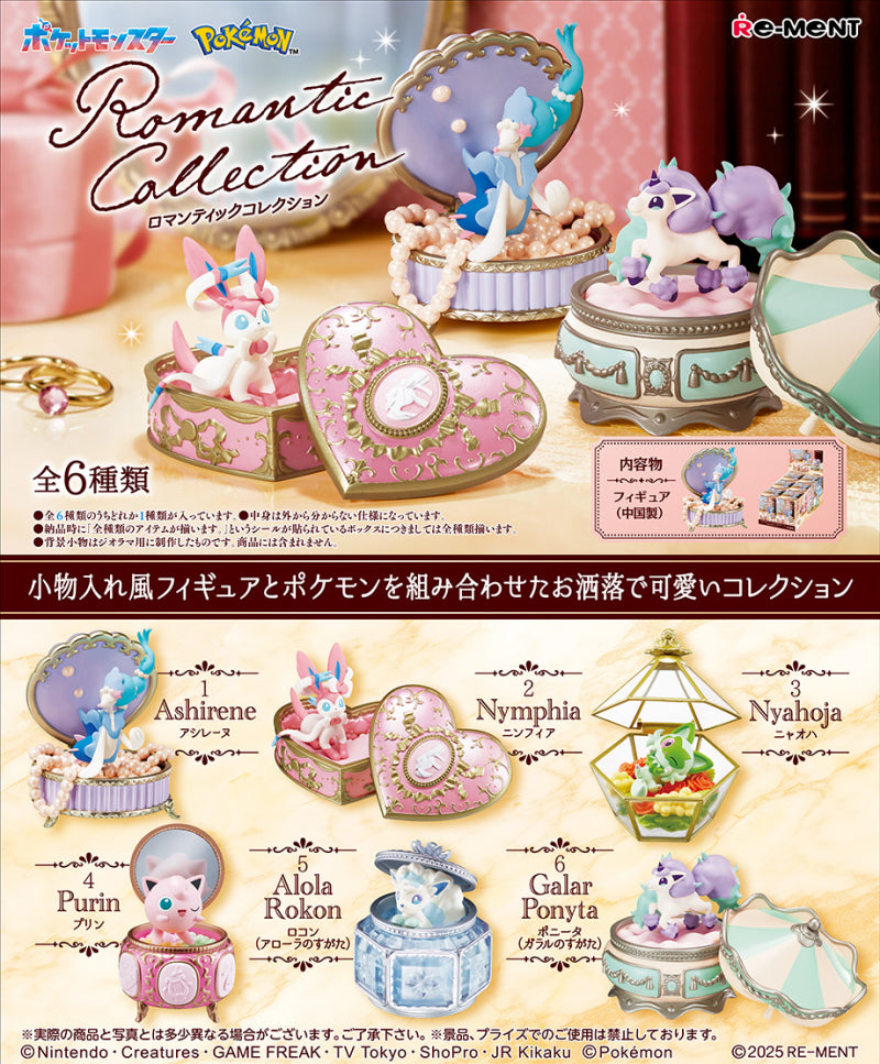 Romantic Collection | Pokemon Blind Box