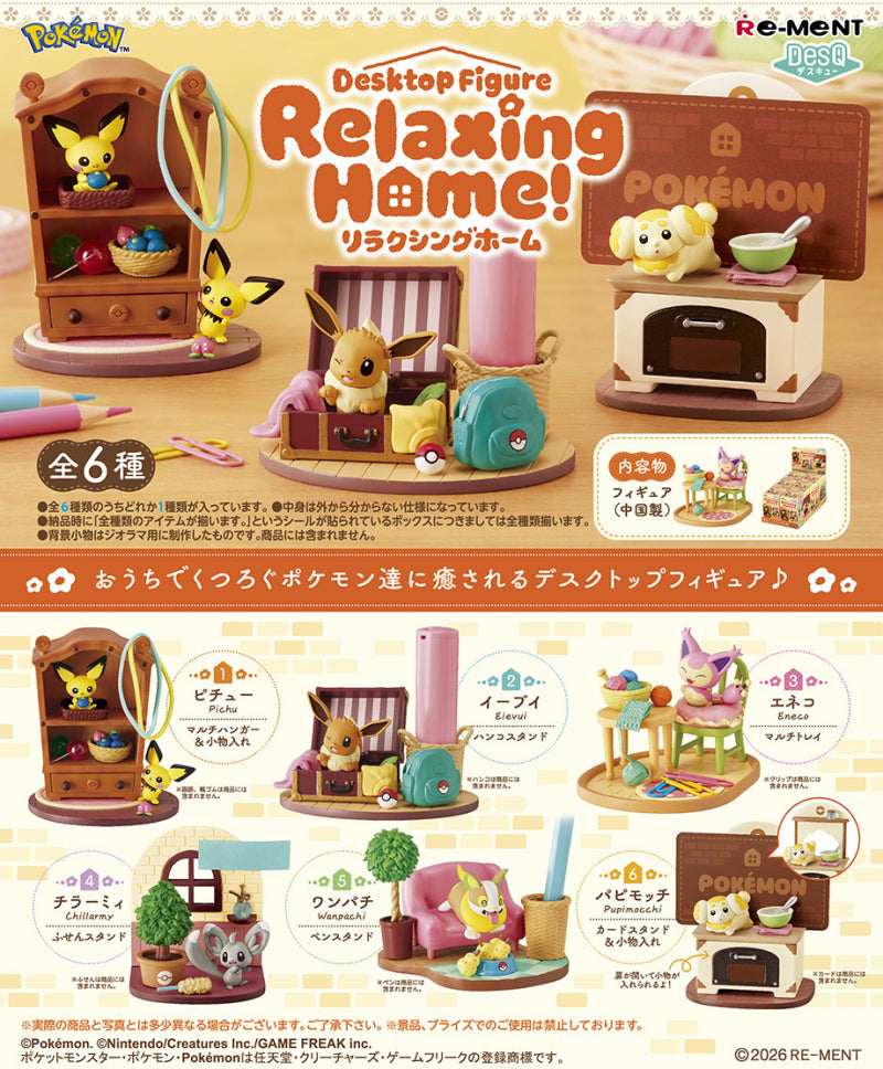 DesQ Relaxing Home! | Pokemon Blind Box