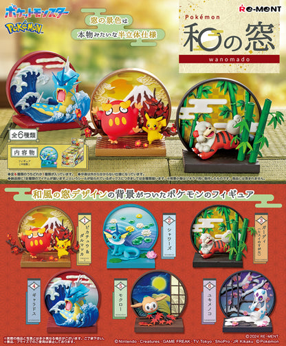 Pokemon Wanomado | Pokemon Blind Box