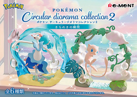 Circular Diorama Collection 2 | Pokemon Blind Box