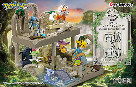 Pokemon Diorama Collection: Old Castle Ruins | Pokemon Blind Box