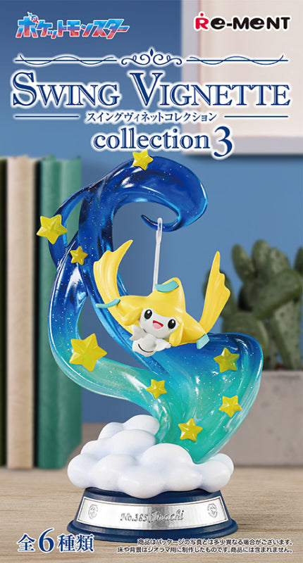 Swing Vignette Collection 3 | Pokemon Blind Box