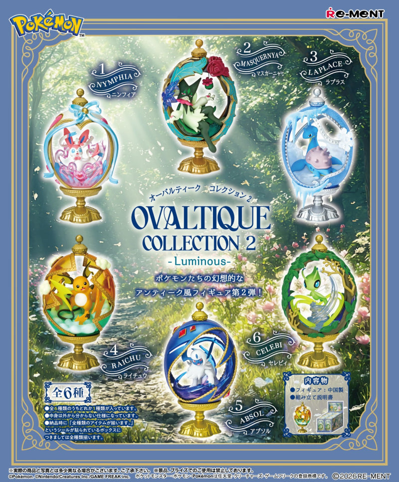 Ovaltique Collection 2 | Pokemon Blind Box