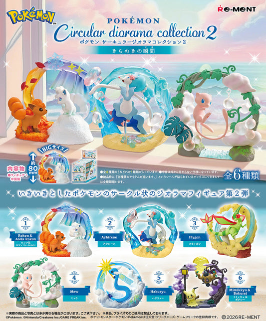 Circular Diorama Collection 2 | Pokemon Blind Box