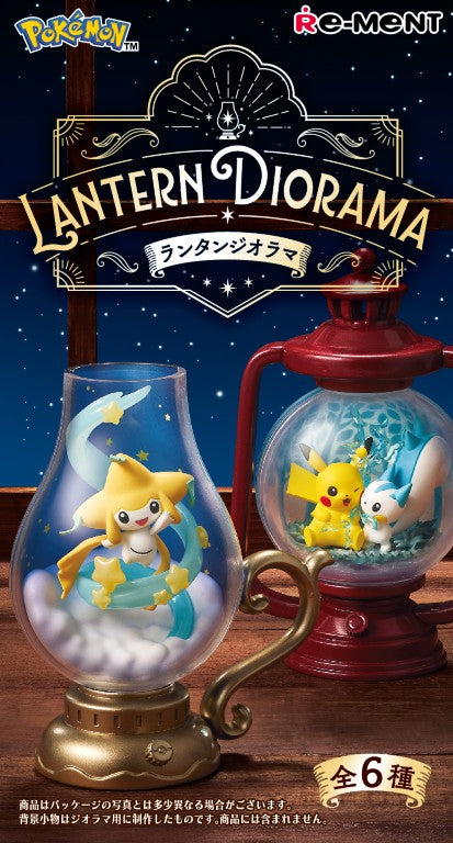 Lantern Diorama | Pokemon Blind Box