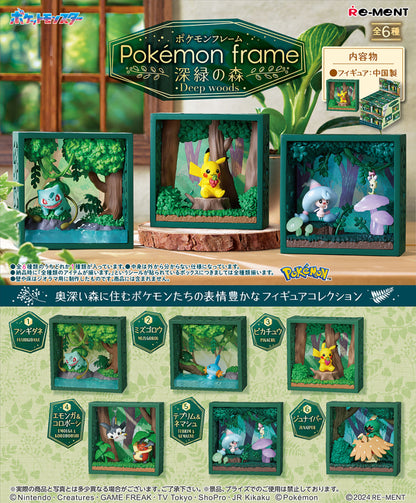 Pokemon Frame: Deep Woods | Pokemon Blind Box