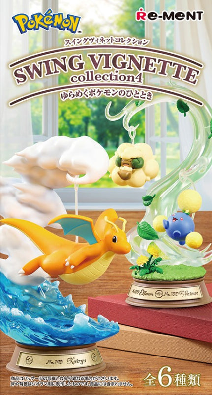 Swing Vignette Collection 4 | Pokemon Blind Box
