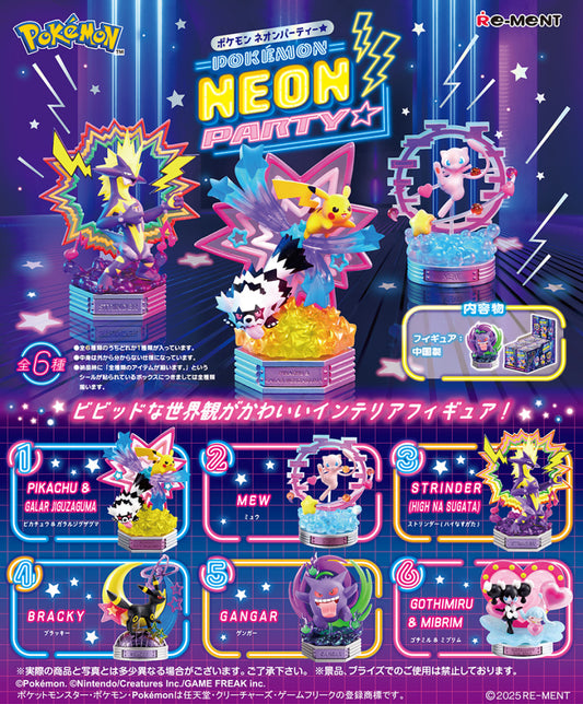 Pokemon Neon Party | Pokemon Blind Box