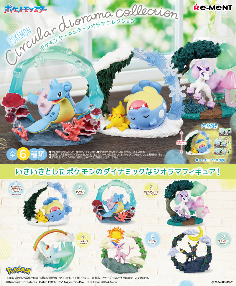 Circular Diorama Collection | Pokemon Blind Box