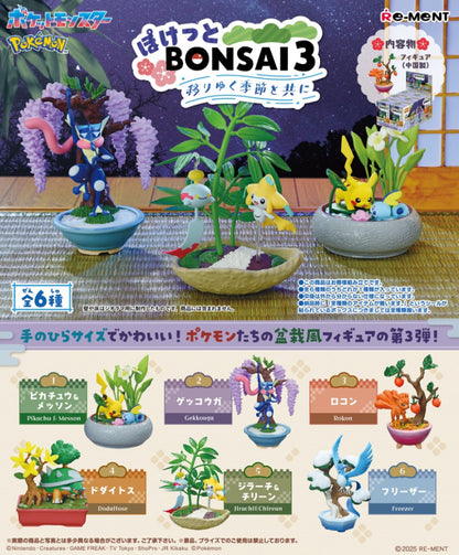 Pocket Bonsai 3 | Pokemon Blind Box