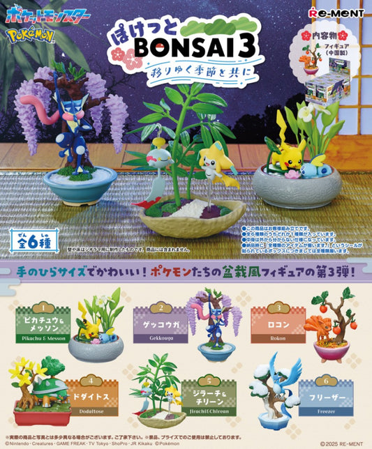 Pocket Bonsai 3 | Pokemon Blind Box