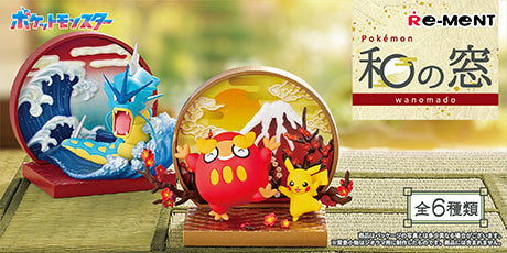 Pokemon Wanomado | Pokemon Blind Box