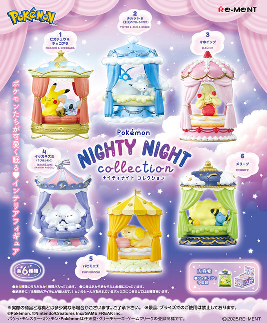 Nighty Night Collection | Pokemon Blind Box