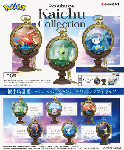 Kaichu Collection | Pokemon Blind Box