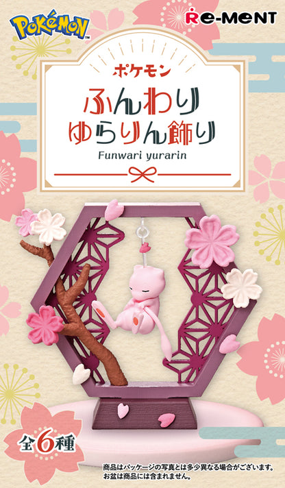Funwari Yurarin | Pokemon Blind Box