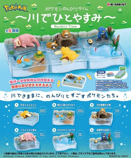 Nonbiri Time | Pokemon Blind Box